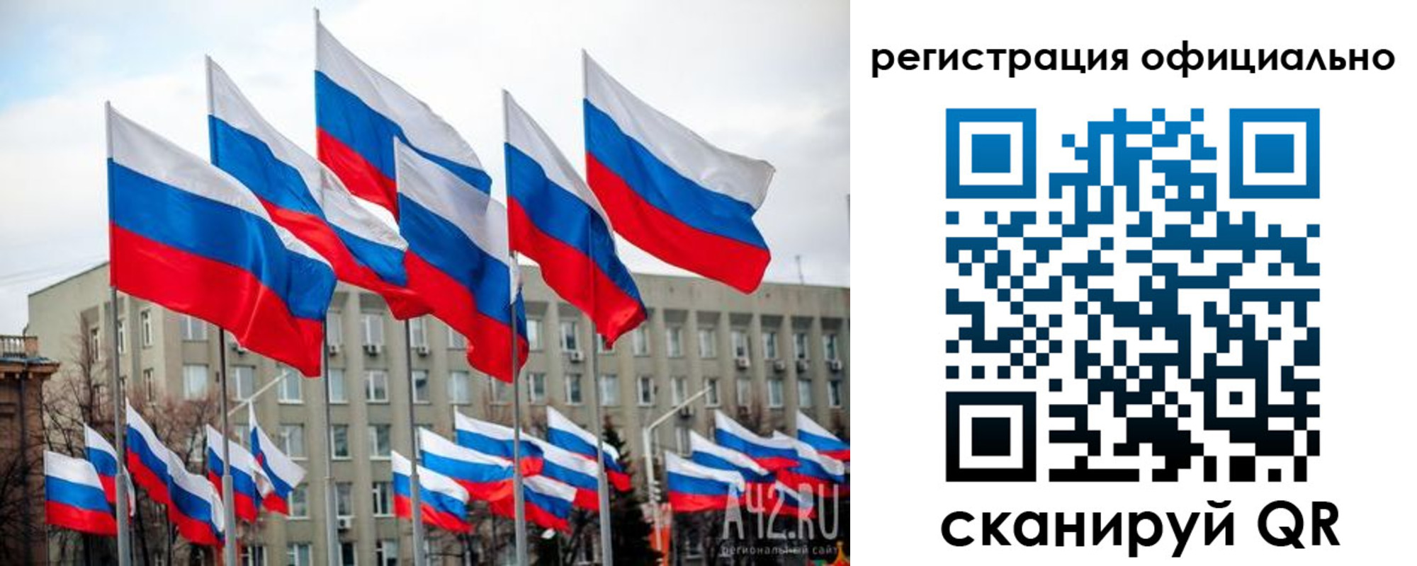 прописка иностранных граждан в Камне-на-Оби